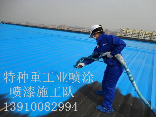 河南除锈喷漆 & 设备厂房翻新